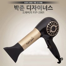 박준뷰티랩 헤어 드라이기 드라이어 클리닉 두피관리, PJ-2901
