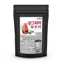 타코 샹그리아 파우더 500g