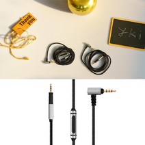 와이케이몰 젠하이저 모멘텀 2.0 3.0 케이블 컨트롤러 2종 순동 금도금 1.5M 교체 선 3.5 플러그, 볼륨컨트롤러 없는 제품