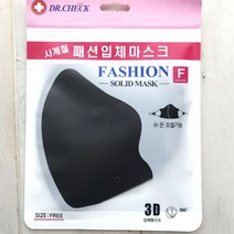 DR.CHECK 입체 마스크 2개