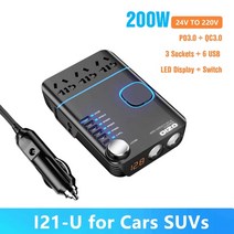 차량용 인버터 DC to AC 12v 24v 220v 200w 순수 사인파 3 ac, i21u 24v 3ac 6usb