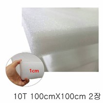 10T PE폼 백색 100cmX100cm 2장PE폼 발포지 스펀지 쿠션 발포, 본상품