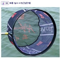 민물뜰채망 뜰채헤드 뜰채프레임 카본 초경량 촘촘뜰체망 원형 민물낚시 바다낚시, 카본뜰채망 검정 35,40,45호 3종세트