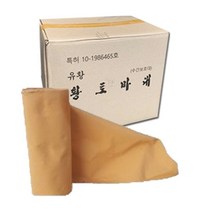 황토마대 1박스, 20cmX9m_18롤