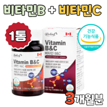비타민 B&C 비타민 비군 B군 C군 C 씨군 바이타민 종합 콤플 컴플 랙스 렉스 성인 어른 활성 20대 30대 40대 50대 부모님 선물 필수 여성용 남성용 여자 남자 여성 남성