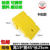 셀프수리 경사로 자동차 리프트 정비램프 수리 타이어, 옐로우 - 높이 19 x 폭 45 x 25