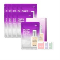 아이소이 수분탱크 마스크 20ml x 10p + 3종 체험분 랜덤발송, 3세트