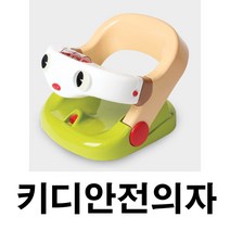 피노키오 햇님토이 한스이엔지 키디안전의자(목욕의자) 화장실 샤워 교육