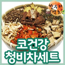 우리가족차 한우리쌍화 청비차 오자차 강골차 헛개차 황기맥문동차, 속편안차1350g
