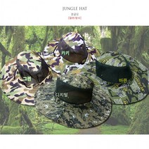 합리적인 정글모자 낚시동호회작업용 甲 가격의 캠핑 가성비