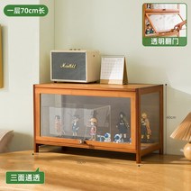 원목장식장 원목거실장 전시장 진열대 케이스 피규어 프라모델 건담 양주 수집 인테리어, B