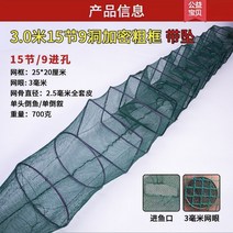 통발미끼 지네 민물 바다 통발 새 망 고기신기 바닷가재망 게 새우튀김과 두꺼운 접이식 고, 08 암호화3.0쌀15절9동굴 풀옵션벨트펜던트