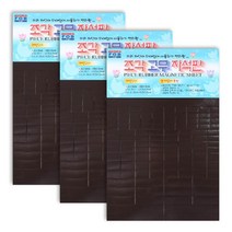 포비월드 조각고무자석 PC-01, 3개