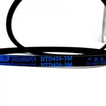 Arc HTD 3M 타이밍 벨트 C = 426 너비 1025mm Teeth142 동기식 pulle 4263M, 10mm, 2 개