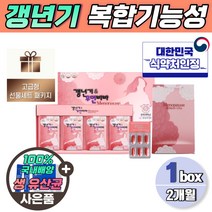 감마리놀레산 회화나무 갱년기 엄마 영양제 2개월 선물세트 달맞이 유 로즈 보라지 오일 달마지 꽃 종자유 비타민 a d 셀레니움 석류 오미자 추출물 피쉬콜라겐 해조칼슘