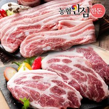 [농협안심한돈] 3일 한돈 삼겹살500g+목살500g 세트, 수육용