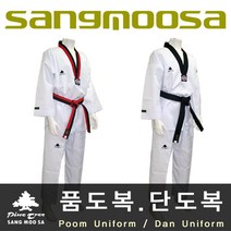 상무사 태권 도복 단도복 품도복 전사 원단 Dan Unifrom Poom Uniform