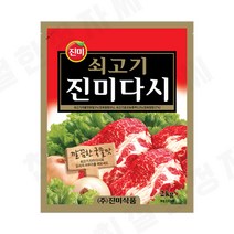 진미 쇠고기 다시다2KG