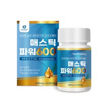 매스틱혼합분말 뉴트로웨이 매스틱MAX600 600mgx60정매스틱혼합분말 프락토올리고당 회화나무열매추출분말 스테아린산마그네슘 18곡효소혼합분말 브로콜리농축액 치커리추출분말 감초농축분말 부모님 선물 40대 50대 60대 70대 80대 여성 남성 남자 여자 중년
