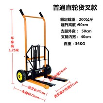 운반용리프트 작업리프트 운반대차 핸드카 유압작키 파렛트리프트 유압리프트 유압 핸드 리프트 소형리프트 핸드리프트 트럭핸들카, 유압 200kg리터 0.9미터 직륜포크