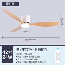 실링펜 사무실 사계절순환 대형 전기 팬 타프팬, (원목색/천장형/선풍기/100cm)