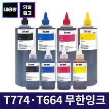 잉크맨 엡손 호환 T664 T6641 T6642 T6643 T6644 T774 T7741 무한 리필 잉크 L121 L220 L360 L380 L385 L565 L1300 등 호환용, 1개, T6644 100ml 노랑