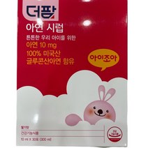 더팜 아연시럽 (구 아이조아 징크시럽), 1개