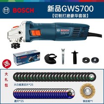 벨트 원형 샌딩기 샌더 전동 핸드 사포 센더 샌더기 수동 보쉬 앵글 그라인더 고출력, 새로운 gws700 커팅 및 폴리싱 럭셔리 세트