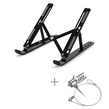 TG삼보 TG-NS7000V 알루미늄 접이식 노트북 거치대 스탠드 받침대 휴대용 6단 각도조절 + 노트북 락케이블 증정