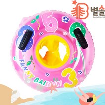 유아 보행기튜브 3-4세 물놀이 튜브 65cm 원형 손잡이