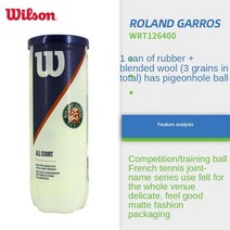 테니스 공 연습 훈련 호주 오픈 미국 통조림, 1-wrt126400