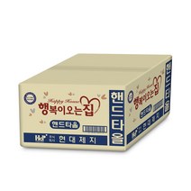 행복이오는집 핸드타올 24밴드 페이퍼타올 업소용 대용량 [블리스하이]