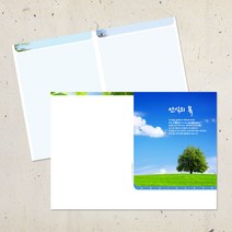 4면 주보용지 교회 안내지 순서지 예배 주보 A4사이즈 절기 헌금봉투 감사노트 전도용품 부활절 사순절 추수감사 성탄절 크리스찬, EA-48