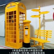 맞춤형 일본 사서함 사서함 철 모델 공예 야외 활동 복고풍 장식 유럽 장식품, AG.오프 화이트