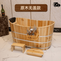 이동식 우드 반신욕기 가정용 간이 사우나 휴대용 샤워 버킷 테이블 덮개 세트 스팀 욕조, 40CM  uncovered A