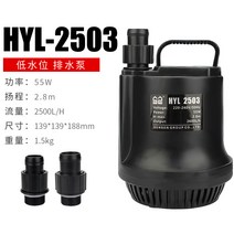150W 저수위 가정용 소형 배수 순환 워터 펌프 어항 지하수 풀장 물빼는양수기 지하수관정, 단품