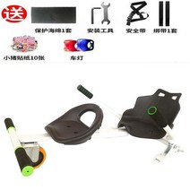 전동휠 호버보드 두발전동휠 크레이지카트 전동카트 4륜바이크 연결 호버카트, 아이보리(더블시트) 6-10인치 범용보호대 포함