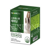 내츄럴플러스 스트레스 엔 테아닌 60정 긴장완화, 상세페이지 참조, 상세페이지 참조, 상세페이지 참조