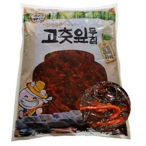 항아리 고춧잎무침 4kg/고춧잎절임 절임 무침 반찬