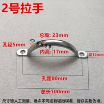 RONGYUAN 원형 도마 손잡이 느릅나무 받침대 손잡이 동그란 도마 손잡이 높이 더하기 두꺼운 스테인리스강 손잡이 스텐도마, 사각형 도마 작은 손잡이 100mm 10개