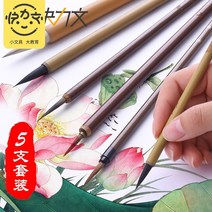 서예붓 동양화 붓 세트포장 테두리붓 극세필 화조화 그림전문용 세필화 꽃가지 테두리그리는 붓소 구름 족제비털붓 작은해서체 일러스트펜 스케치, T01-5개 쥐의 수염 꺾자