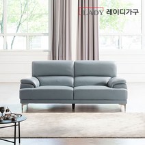 [방문설치] 레이디가구 끌레망 천연소가죽 면피소파 3인용, 크림베이지_끌레망 3인