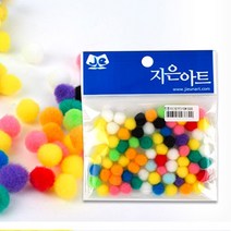 미술놀이 솜 10mm혼합 꾸미기 솜뭉치 믹스 솜볼 수공예 스펀지공 수폰지 연지곤지 컬러 칼라 아트데코