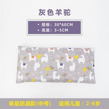 메밀 베개 목 낮은 디스크 일자 경추 원통 거북목 할머니집 키즈 롱 메밀베개 0-2-6-12세 이상 아기 유치원 초등학생 낮잠베개 전용 사계절, 13번 그레이 알파카 미디엄