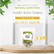 BMS 허니부쉬 허니부쉬티백 허니부쉬차 발효 추출 분말 말린 허니부쉬꽃 피부에좋은 차 이너뷰티 허니부시 남아프리카공화국, 4팩
