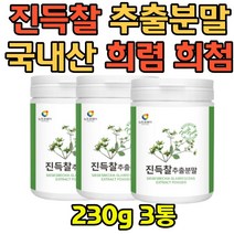 팔라티노스 영양가득 화험초 진득찰추출분말 고함량 섭취가 간편한 분말자생지 꽃 잎 줄기 단백질 희렴 희첨 희렴초 화렴 저고매 화험초 희선 여성 남성 어머니 아버지 선물
