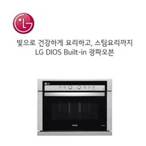 LG전자 광파오븐 MZ941CLCAT LG물류직배송 설치 제주도포함