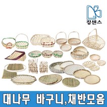 대나무 바구니&채반모음, 3. 대나무 튀김바구니 원형손잡이-중