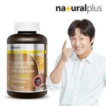 내츄럴플러스 플랙시드 오일1000 1병(6개월분) /식물성 아마씨유, 단품, 단품