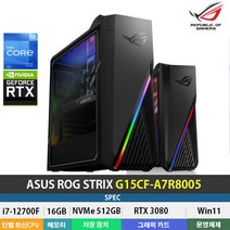 (당일발송) ASUS ROG STRIX G15CF-A7R8005 12세대 i7-12700F/12코어/RTX3080/16GB/512GB/Win11Pro/파워750W/게이밍데스크탑, ROG G15CF-A7R8005 16GB Win11